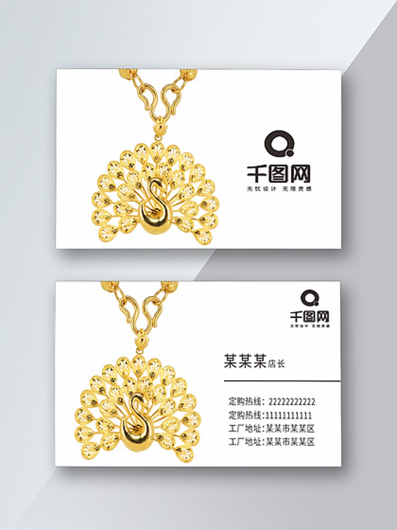 高级珠宝定制:将梦想化为指尖的艺术